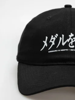 Beyond Medals Cap Unstructured