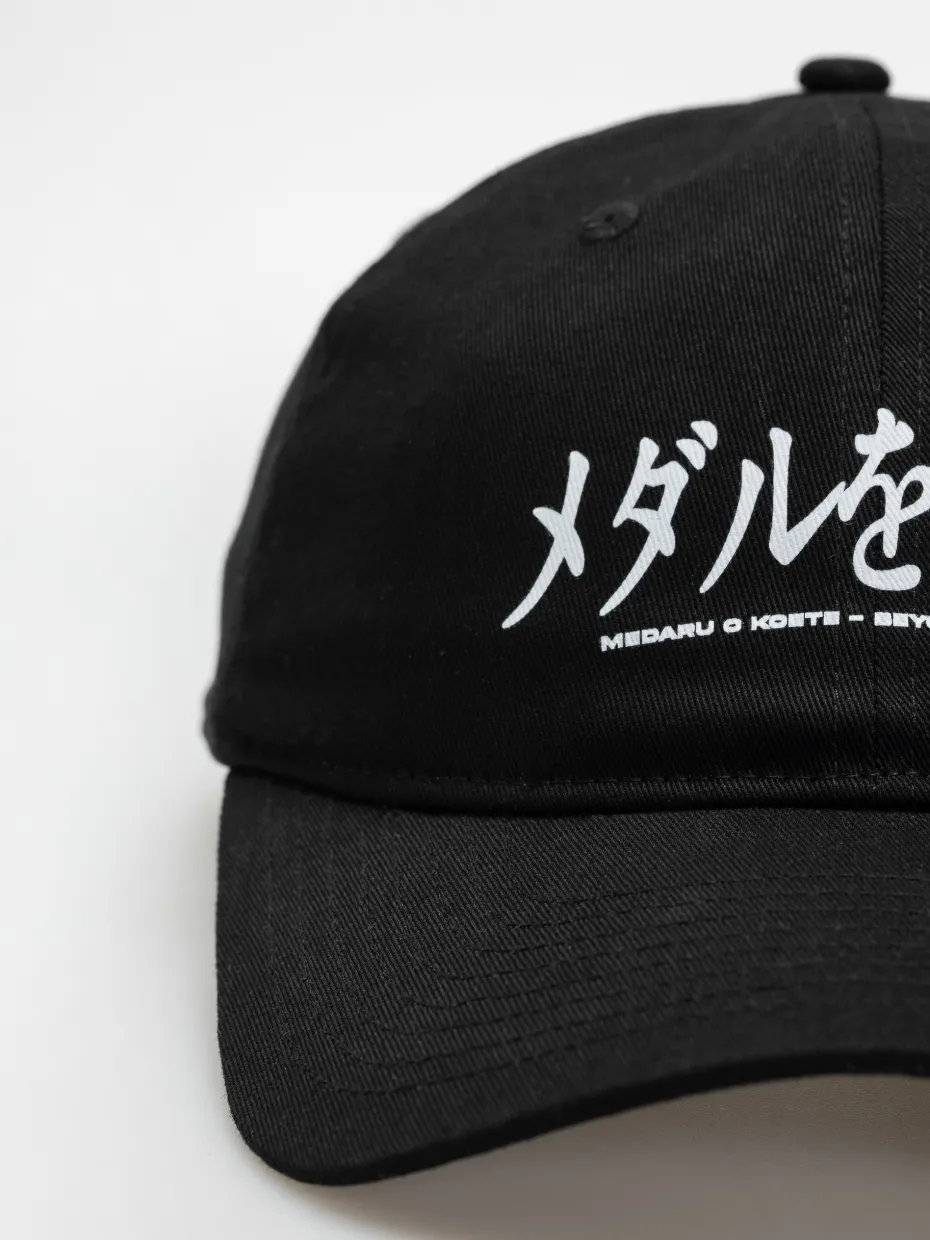 Beyond Medals Cap Unstructured