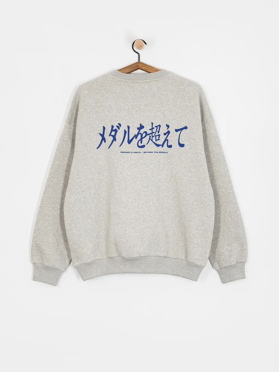Beyond Medals Hokkaido Crewneck Sweatshirt