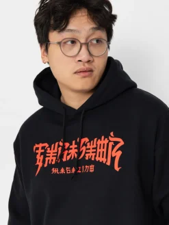 Thrasher X Toy Machine Chinatown HD Hoodie