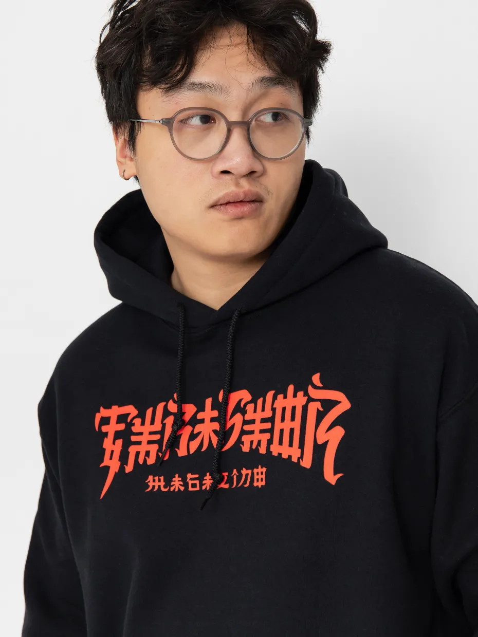 Thrasher X Toy Machine Chinatown HD Hoodie