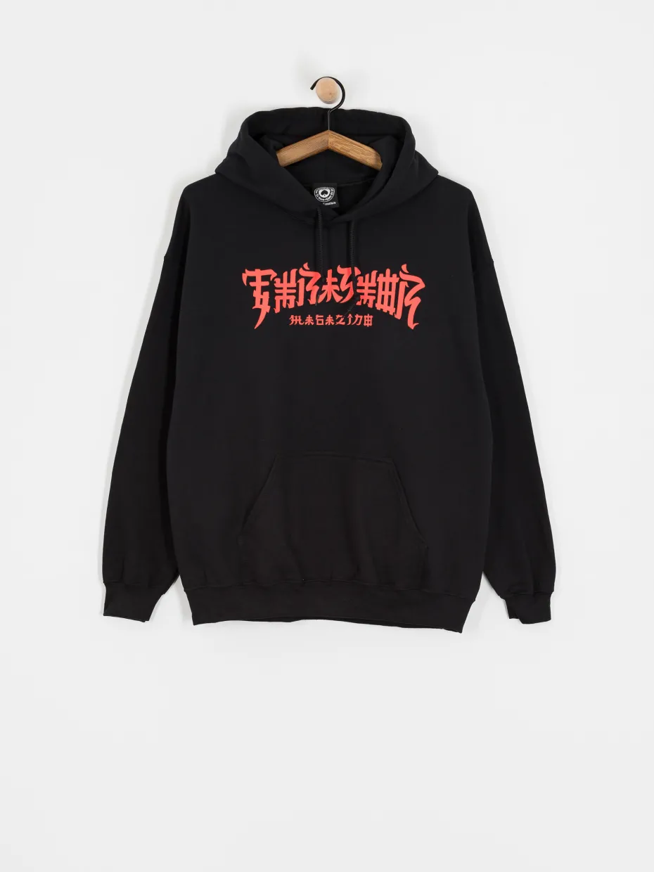 Thrasher X Toy Machine Chinatown HD Hoodie